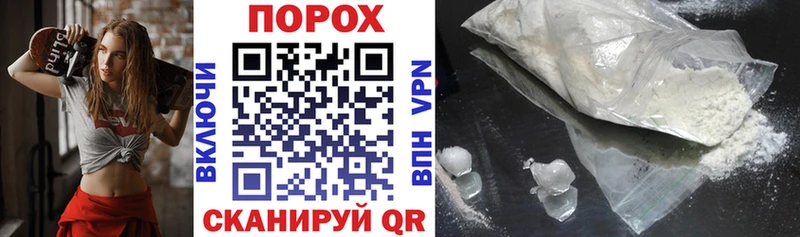 hydra зеркало Сочи Amphetamine VHQ что такое наркотик