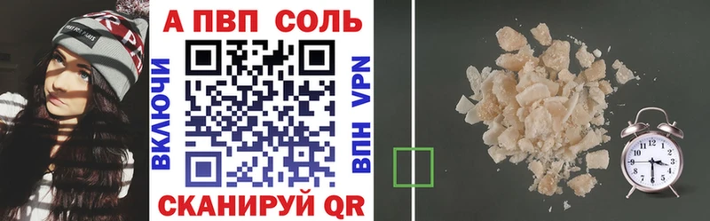 Альфа ПВП СК  Сочи 