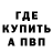 А ПВП кристаллы Yuri Serebriany