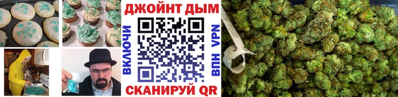 Печенье с ТГК конопля  Сочи 