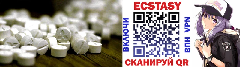 МЕГА зеркало  Сочи  Ecstasy DUBAI 