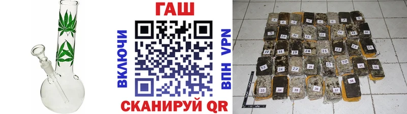 omg ТОР  Сочи  Гашиш гарик  наркота 