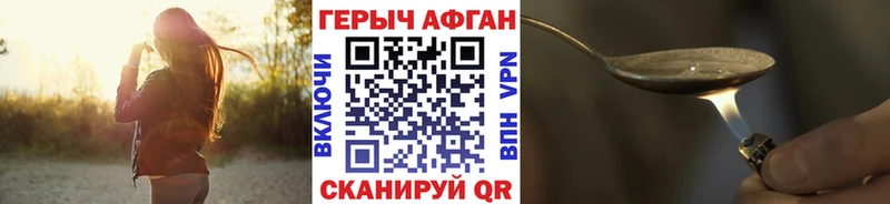ГЕРОИН гречка  OMG ТОР  Сочи  даркнет сайт 