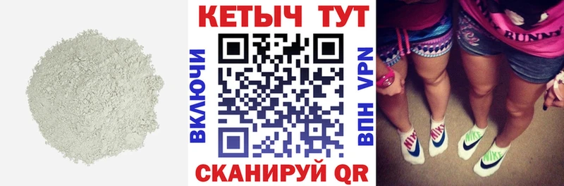 КЕТАМИН ketamine  ОМГ ОМГ ссылки  Сочи 