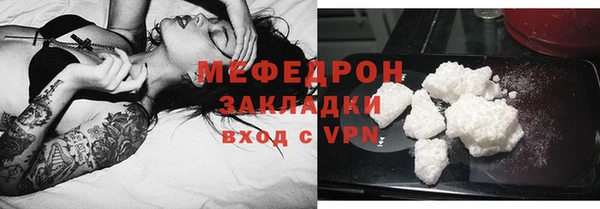 СК Вязьма