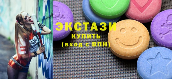 МДМА Вязники