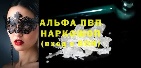 бутик Вяземский