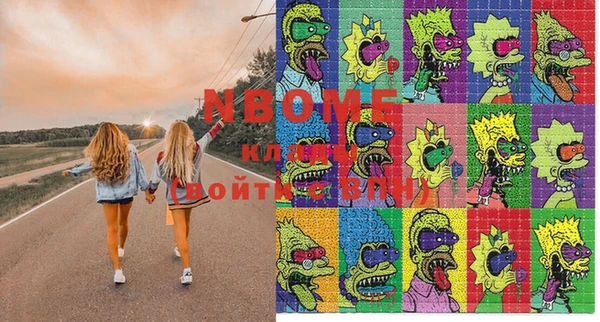 МДМА Вязники