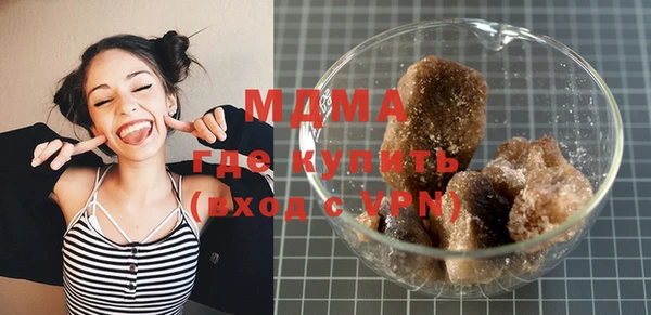 бутик Вяземский
