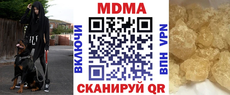 omg tor  Сочи  MDMA crystal 