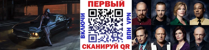даркнет сайт  Сочи  ОМГ ОМГ   Первитин Methamphetamine 