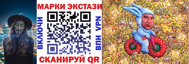 где купить   Сочи  ссылка на мегу ССЫЛКА  Наркотические марки 1,5мг 