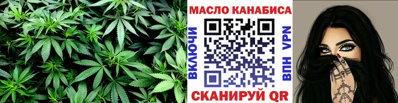 OMG как зайти  Сочи  Дистиллят ТГК THC oil 