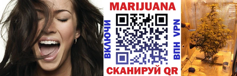 дарнет шоп  Сочи  Бошки марихуана семена 